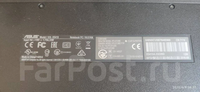 Asus VivoBook Max X541SA. 15.6", 1,6����, ��� 4 ��, ���� 120���, WiFi: 1, Bluetooth: 1, ����������� �� 6��. ����