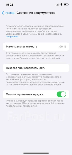 Apple iPhone 12. �/�, �����, 3G, 4G LTE, 5G, ����������, NFC ����