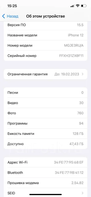 Apple iPhone 12. �/�, �����, 3G, 4G LTE, 5G, ����������, NFC ����