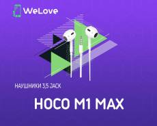Hoco M1 ����