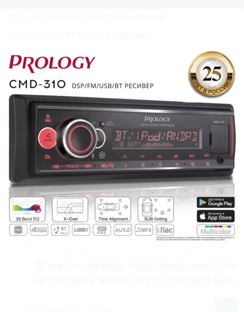 Prology CMD ����