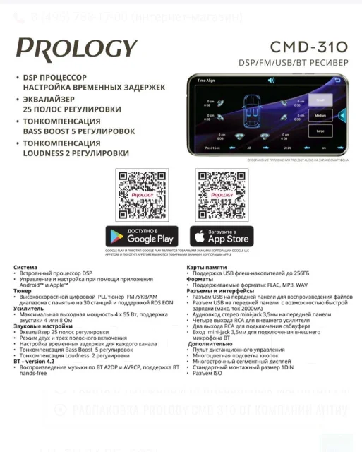 Prology CMD ����