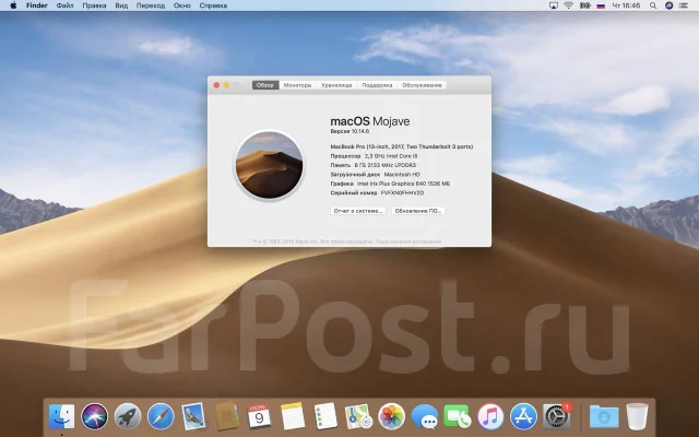 Apple MacBook Pro 13 2017 Mid. ��� 8 ��, ���� 256���, WiFi: 1, Bluetooth: 1 ����