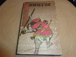 ���� ��� ����������. ������. �����������, "�����",1992 ����