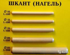 Шкант мебельный, 10*40 мм. Бук 100% - Пиломатериалы, изделия из дерева ...