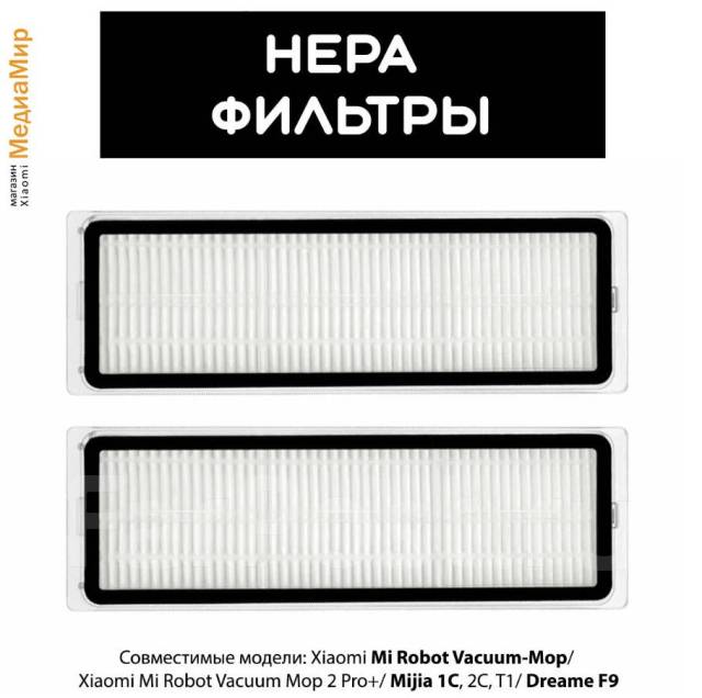 Как нарисовать карту для робота пылесоса xiaomi vacuum mop 2 lite