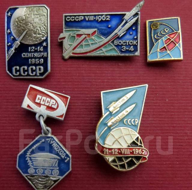 Значки космос, раритетные СССР, б/у, в наличии. Цена: 400₽ во Владивостоке
