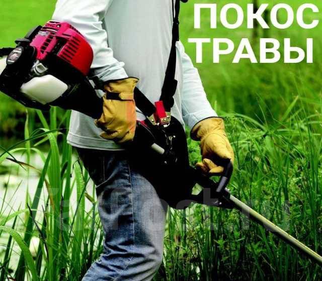 Покос травы - Для дома в Артеме