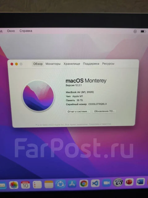 Apple MacBook Air 13 2020. 13.3", ���� 512���, WiFi: 1, Bluetooth: 1 ����