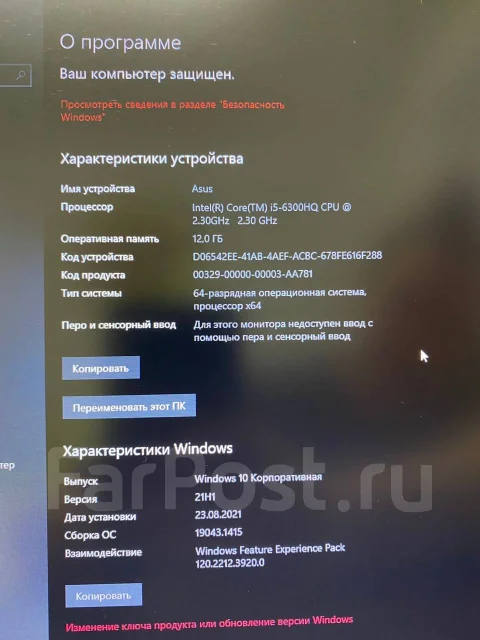 Asus ROG. 17.3", 2,3����, ��� 12 ��, ���� 1 000���, WiFi: 1, Bluetooth: 1 ����