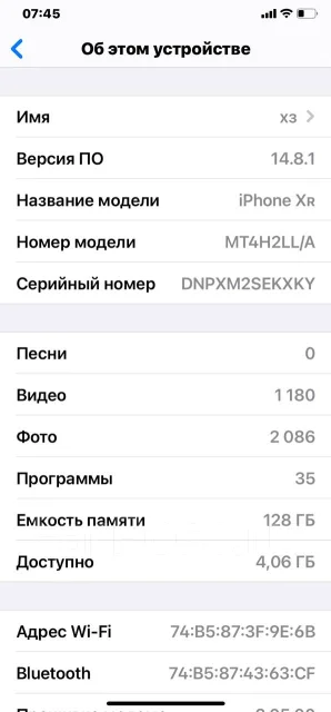 Apple iPhone Xr. �/�, �����, 4G LTE ����