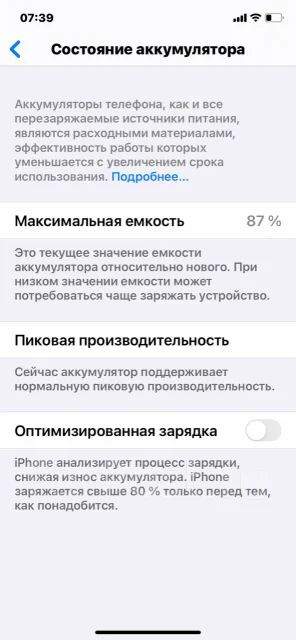 Apple iPhone Xr. �/�, �����, 4G LTE ����