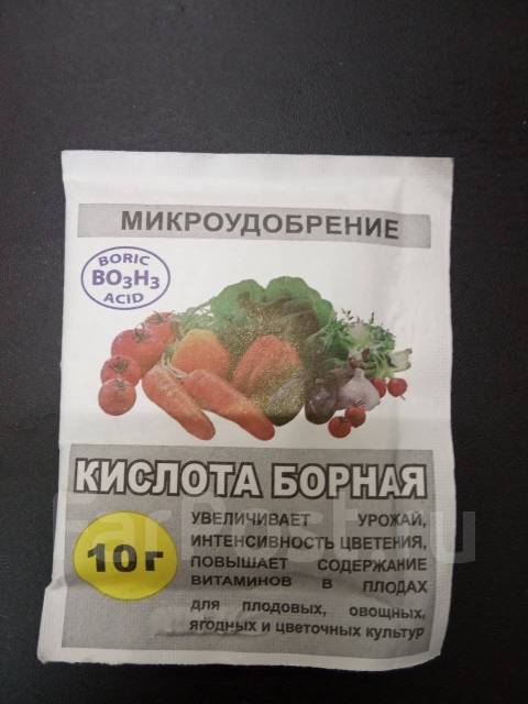 Борная кислота удобрение 10 гр, новый, в наличии. Цена: 15₽ во Владивостоке