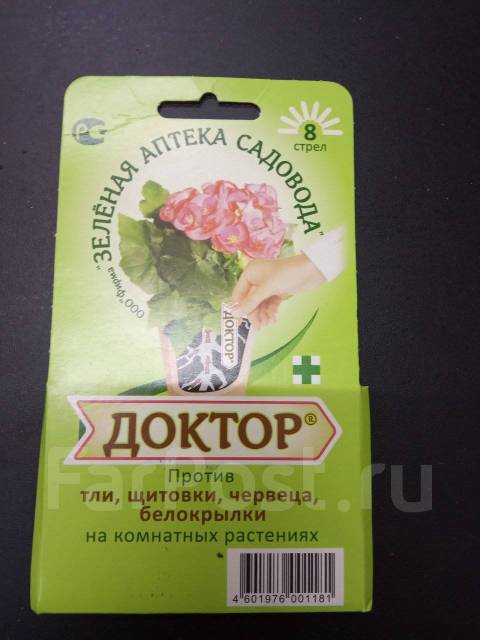 Инсектицид Доктор 10 гр - Сад и огород во Владивостоке