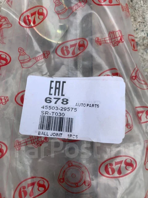 ���� ������� SR-T030 45503-29575 ����