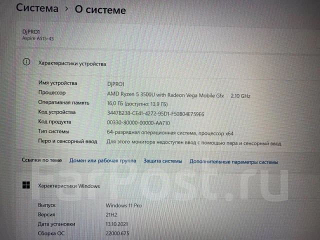 Acer Aspire 5 A515-43. 15.4", 3,7����, ��� 16 ��, ���� 756���, WiFi: 1, Bluetooth: 1, ����������� �� 3��. ����