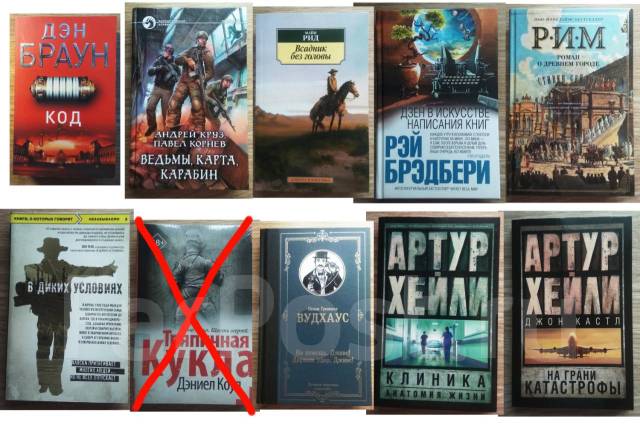 Ведьмы карта карабин аудиокнига слушать