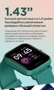 Amazfit Bip U. IP68 ����