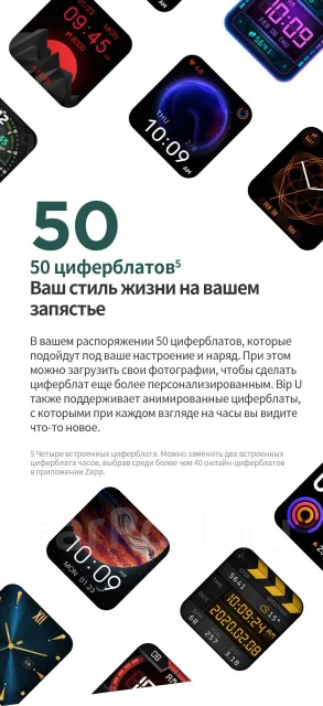 Amazfit Bip U. IP68 ����