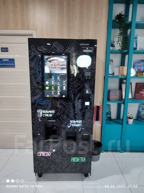 Установка кофейных автоматов, кофемашин, обедоматов во Владивостоке