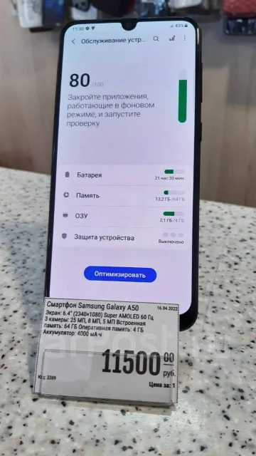 Samsung Galaxy A50. �/�, ����� ����