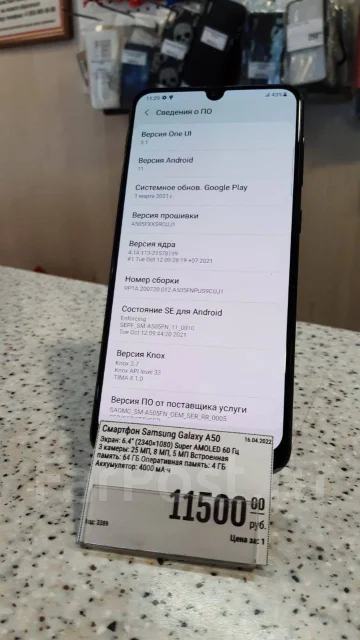 Samsung Galaxy A50. �/�, ����� ����