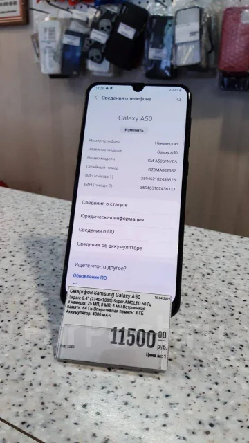 Samsung Galaxy A50. �/�, ����� ����