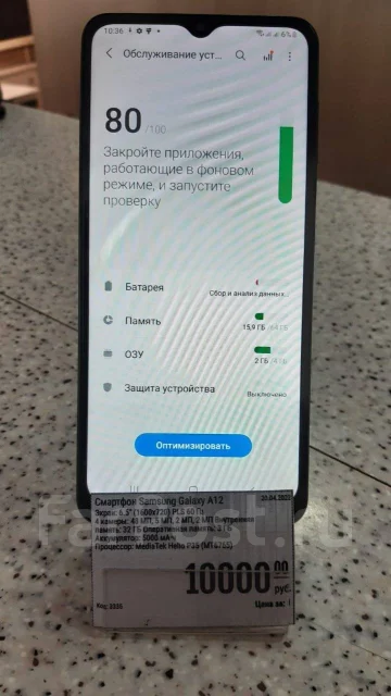 Samsung Galaxy A12. �/�, ������ ����