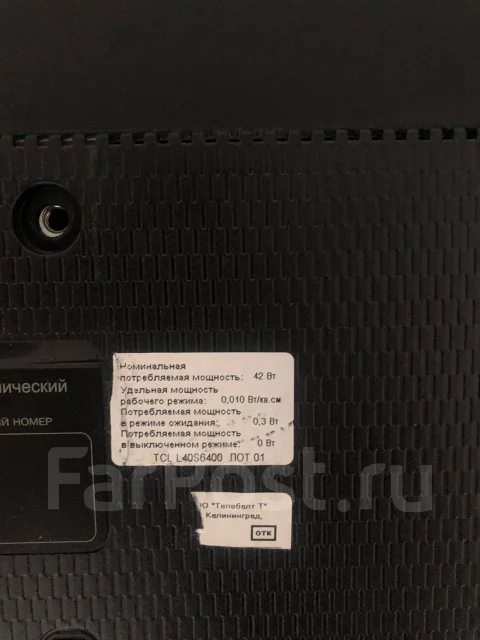 TCL L40S6400. LED ����