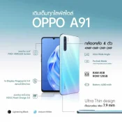 OPPO A91. �/�, ������, 3G, 4G LTE, Dual-SIM, NFC ����