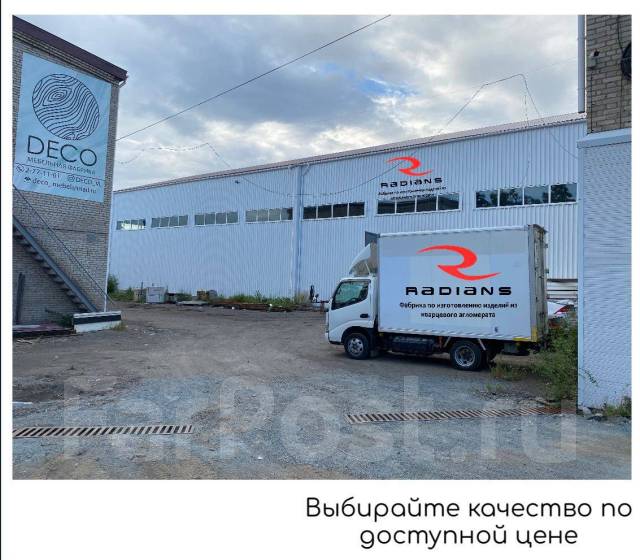 Ауди плюс поселок птичное