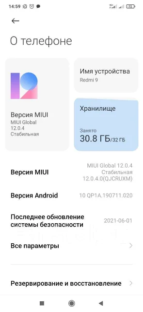 Xiaomi Redmi 9. �/�, �����, 4G LTE, Dual-SIM, NFC ����