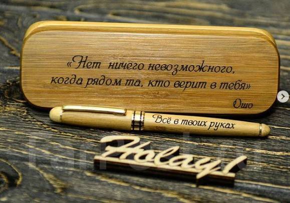Ручка в подарок мужчине - какую подарить | autokoreazap.ru