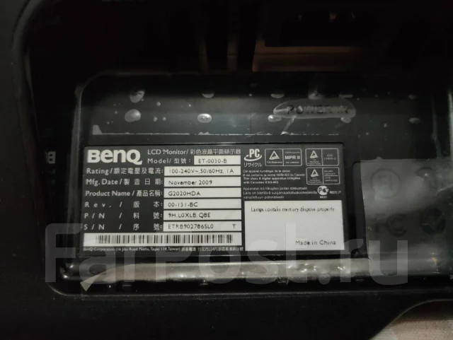 BenQ. 20", ���������� �� (LCD, LED, QLED) ����