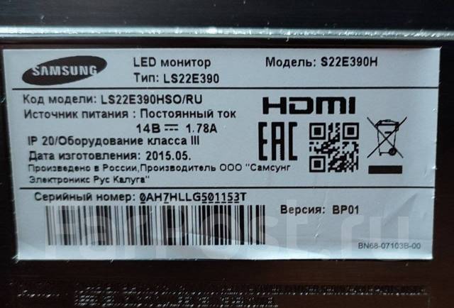 Samsung s22e390h схема - 83 фото