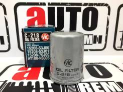   Nissan SR# CR14 GA# CA# KA24 RB20 [C-218] C218 