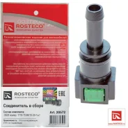 ����������� ���������� ������������ Rosteco 20572 20572 ����