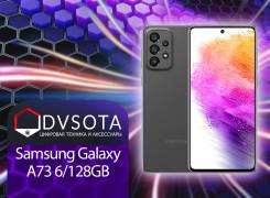 A73 samsung 256 гб. Самсунг а73 5g. Samsung a73. A73 Samsung narxi. A73 5g.