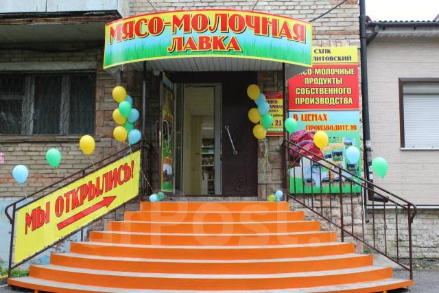 свежие вакансии в находке. вакансии в находке свежие. архивариус. фарпост находка работа. шоссейная.