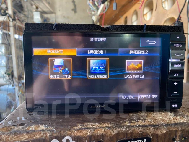 Alpine 007WV-B ����