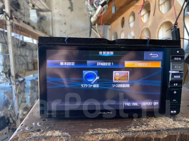 Alpine 007WV-B ����