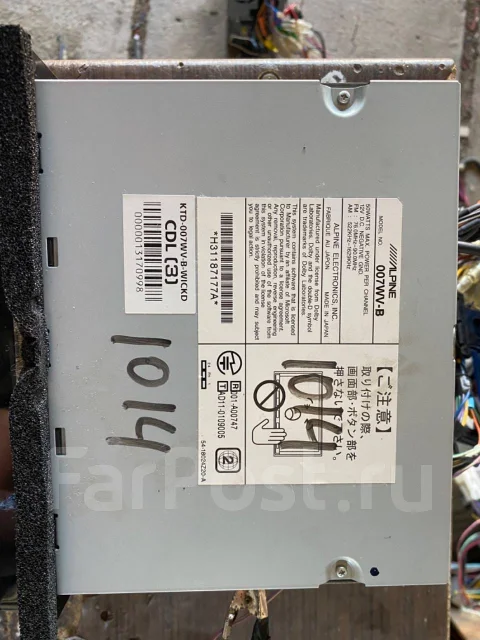 Alpine 007WV-B ����