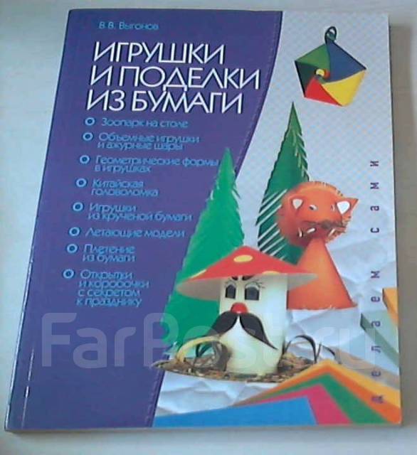 Советы умельца по созданию фрисби своими руками | Интернет-магазин Расташоп