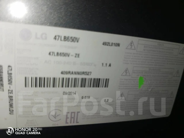 LG 47LB650V. LCD (��) ����