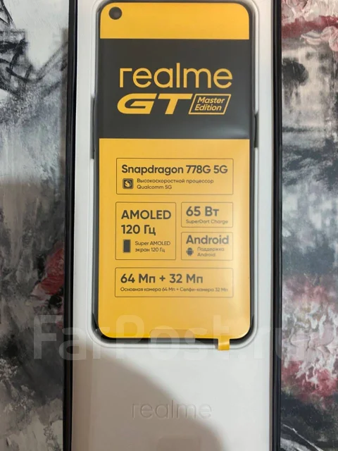 Realme GT Master Edition. ����� ����