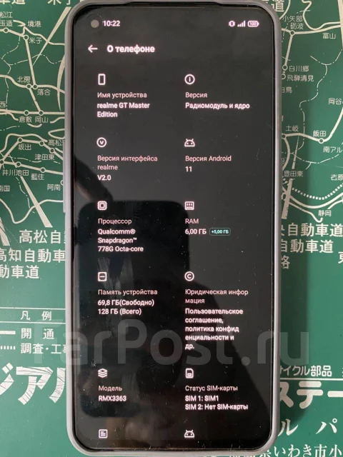 Realme GT Master Edition. ����� ����