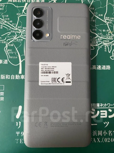 Realme GT Master Edition. ����� ����