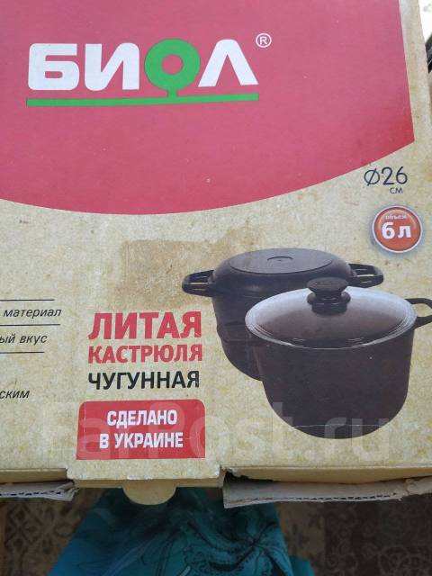 Жаровня чугунная БИОЛ 6л - Посуда и кухонные принадлежности во Владивостоке