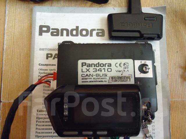 pandora lx3410 брелок