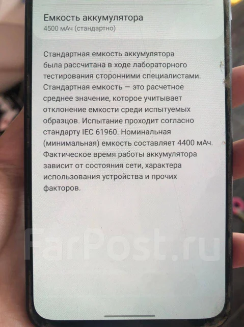 Samsung Galaxy A70. �/�, ������ ����